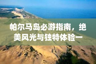关于我们 第4页