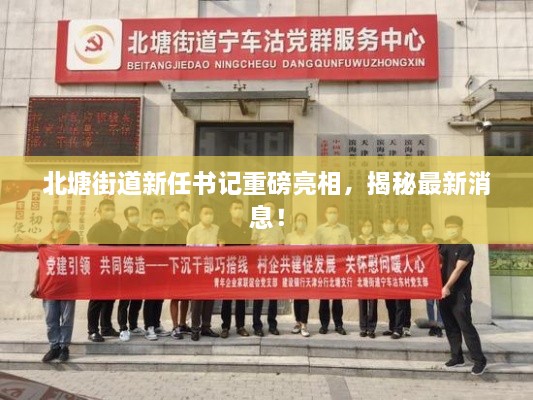 新闻动态 第3页