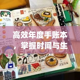 关于我们 第3页