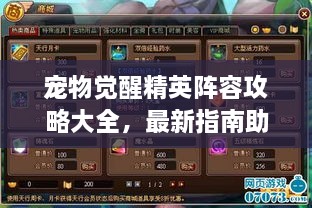 囫囵吞枣