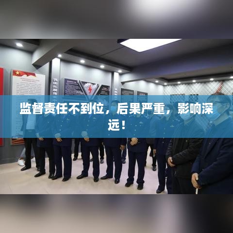 物是人非